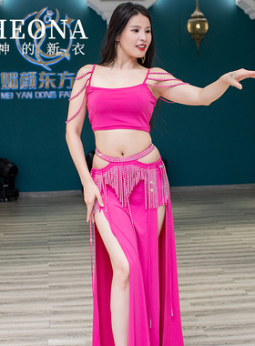 女神的新衣肚皮舞服装新款AB彩烫钻高端练功服性感露肩演出服T009