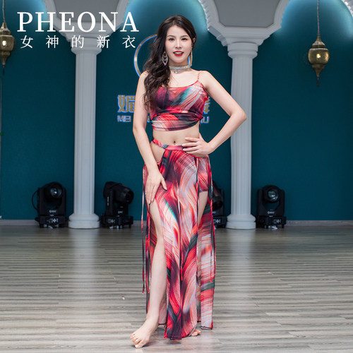 PHEONA女神的新衣性感肚皮舞服装