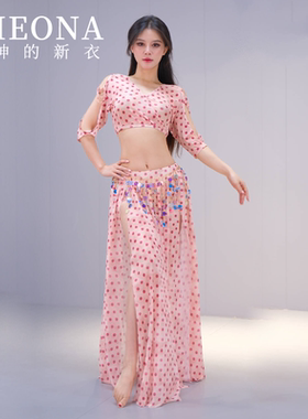 PHEONA新款肚皮舞练功服套装