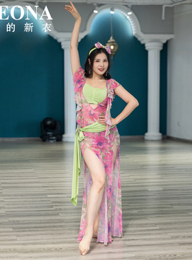 女神的新衣肚皮舞练功服2024新款演出服女性感优雅袍子连体裙T015