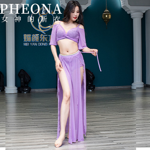 PHEONA肚皮舞练功服性感开叉显瘦