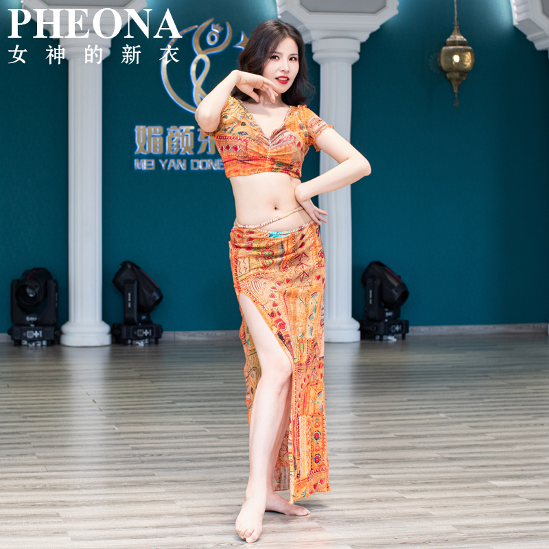 PHEONA肚皮舞练功服表演印花套装