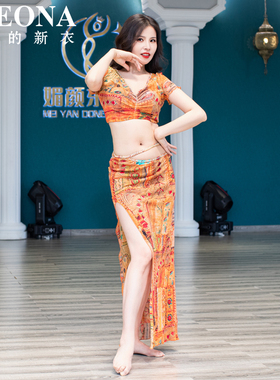 女神的新衣肚皮舞服装2024新款套性感印花练功服印度舞演出服B133