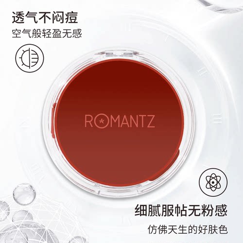 雅美姿烟酰胺气垫粉霜烟酰胺气垫粉霜遮瑕提亮肤色不易脱妆bb霜