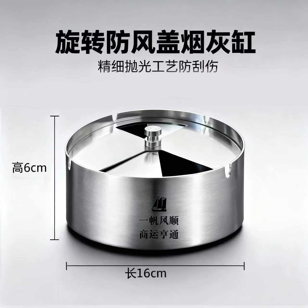 逆爱烟灰缸加厚不锈钢可拆卸神器可打字定制