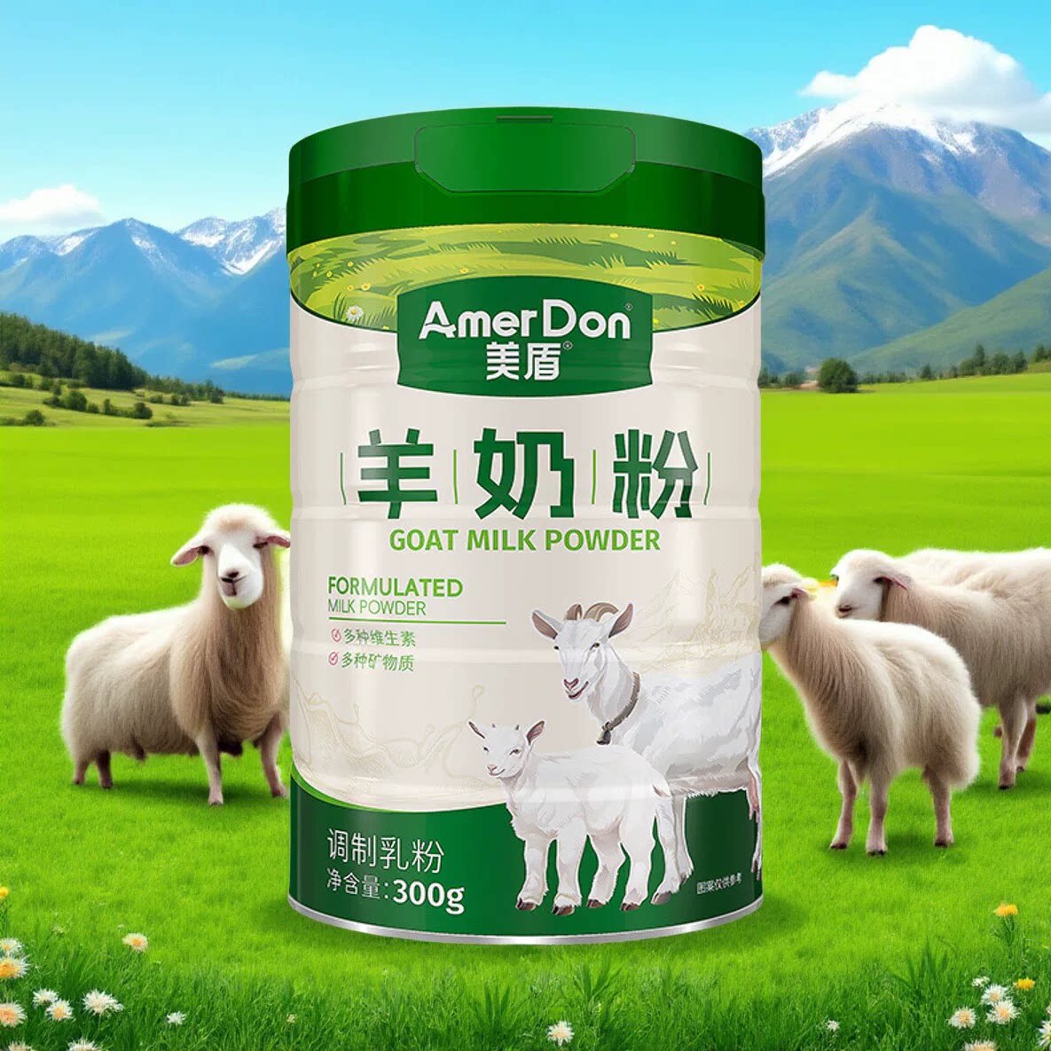 药房同款美盾羊奶粉调制乳多维多矿物成人营养粉新日期300克/罐