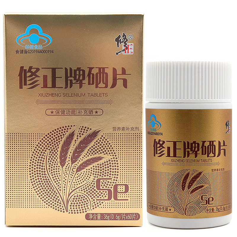修正硒片补硒富硒酵母可搭配小麦芽硒维e片消除618主会场大促