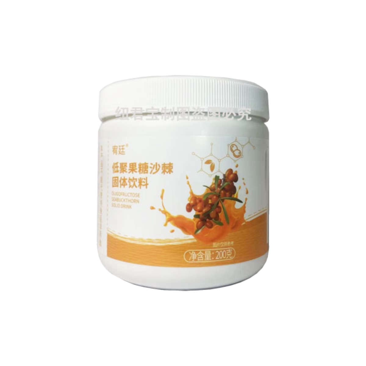宥廷低聚果糖沙棘茶原味养护肠道益生菌VC固体饮料氨基酸茶