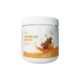 宥廷低聚果糖沙棘茶原味养护肠道益生菌VC固体饮料氨基酸茶
