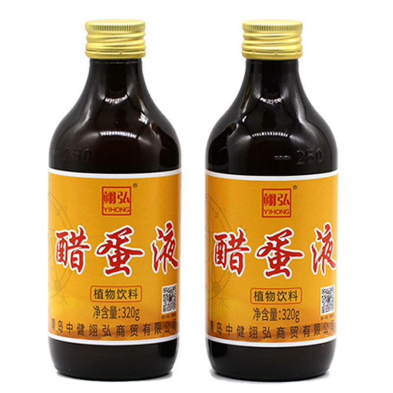 山東醋蛋液翊弘古偏方