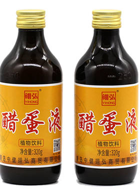 山东醋蛋液翊弘古偏方