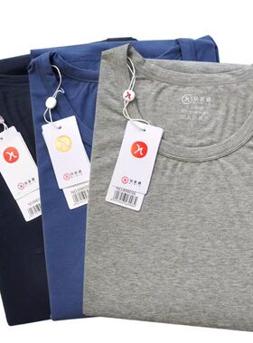 华友源保暖内衣男士薄款纯棉秋衣秋裤棉毛衫莱卡棉保暖套装898036