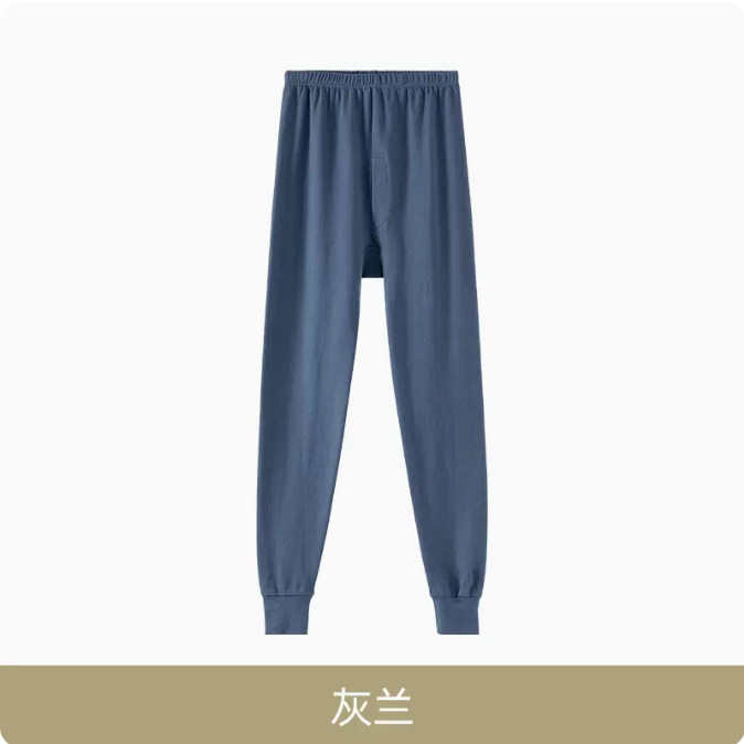 华友源男士秋裤毛衬裤老人保暖裤单裤打底裤898094