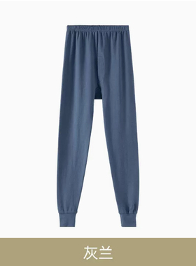 华友源男士秋裤毛衬裤老人保暖裤单裤打底裤898094
