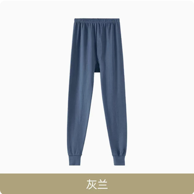 华友源冬季男士秋裤毛衬裤