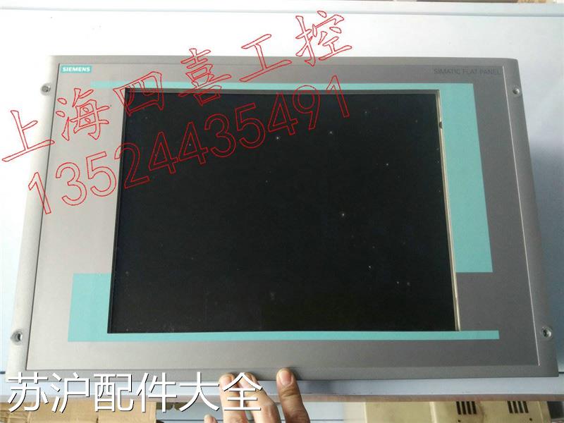 西门子触摸屏PANEL SERIES P15平板显示器 1P 6AV7861-2AB00-1AA0