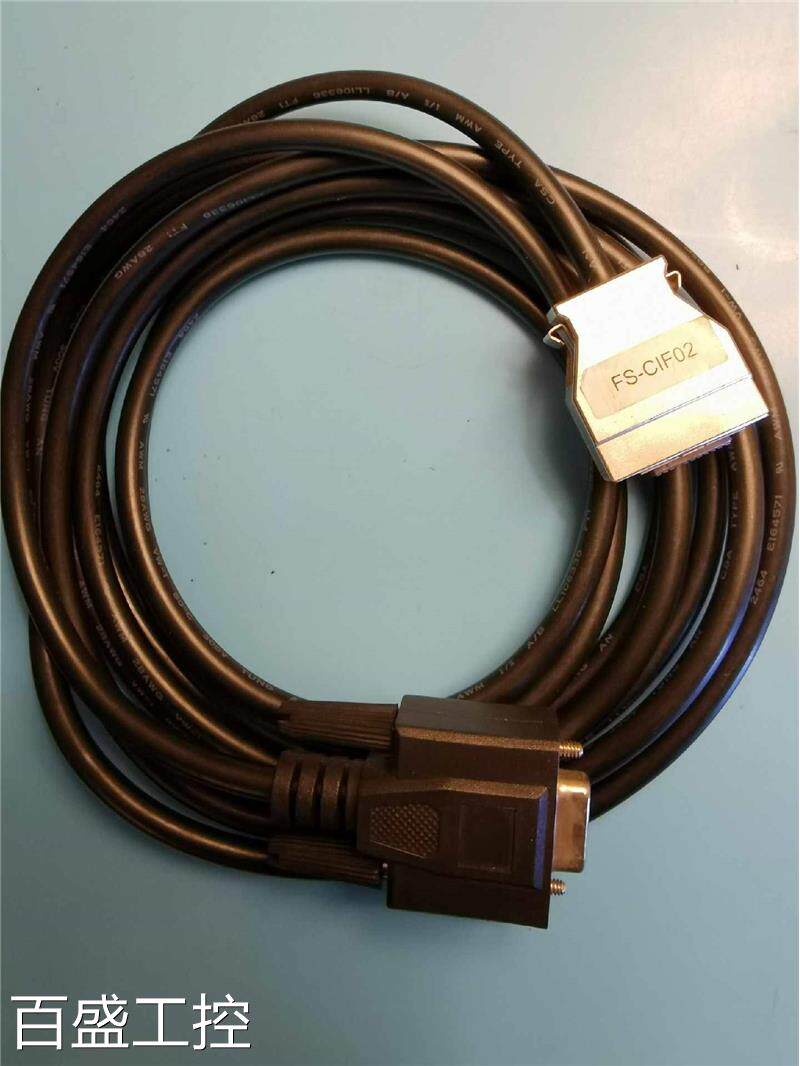 欧姆龙plc编程口专用数据线,fs-cif02.