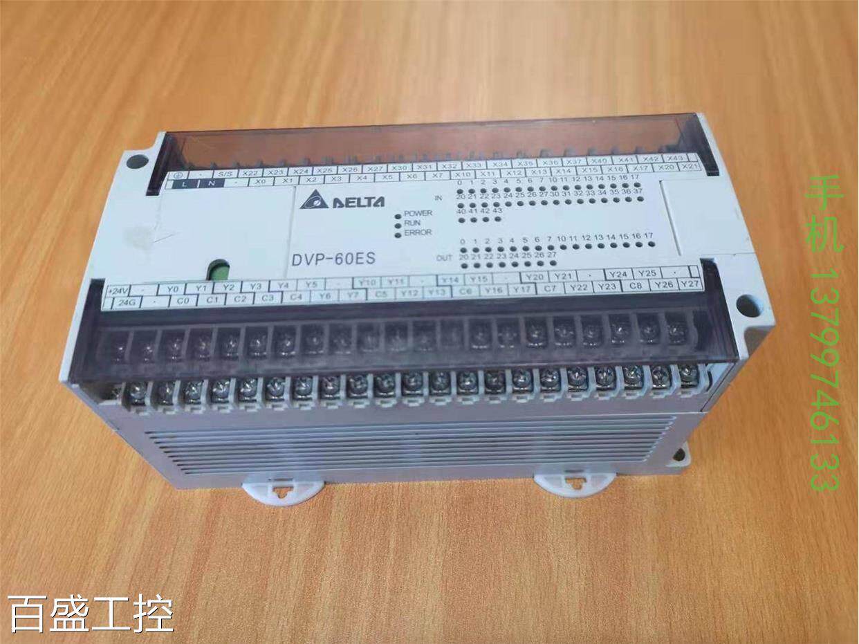 dvp60es00r2 台达plc dvp-60es功 实物图 输出 y26和y27是坏点议