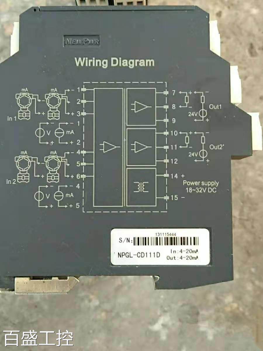 wiring diagram南京优倍newpwr. nppd-c11111d信号隔离器