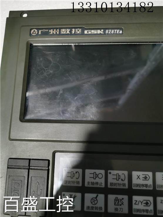 拆机广数数控系统面板gsk928tea