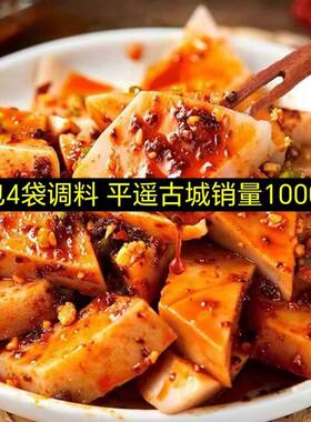 晋温恭碗团荞面制作碗托碗秃