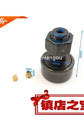 MCGILL轴承MCFR13 16 19 22 26 30 32 35 40 47 52 62 72 80 90SB