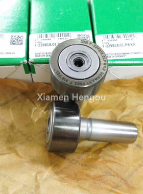 海德堡印刷机配件 海德堡机翻转开牙球87.583.319 F-229818