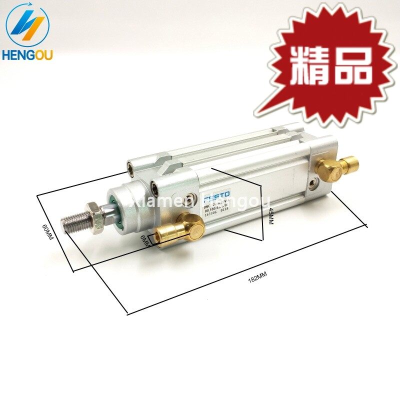 00.580.4275海德堡靠版墨辊气缸