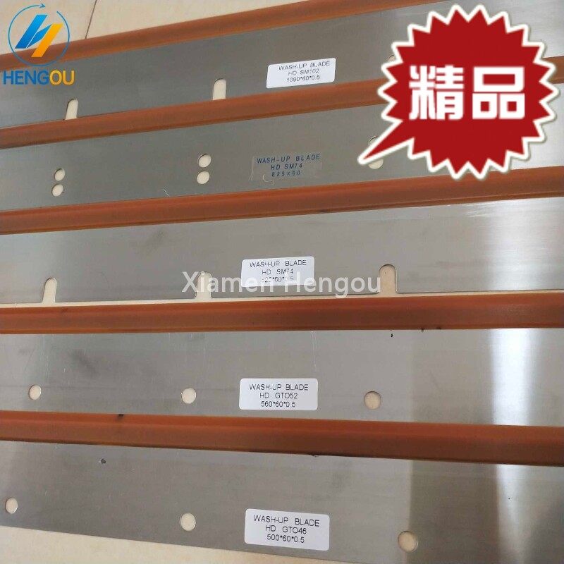 印刷机刮墨刀海德堡SM102/GTO52/46/SM74小森罗兰洗墨条洗车刀片