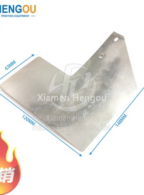 高品质 海德堡印刷P机配件海德堡海德堡前规压纸钢片C4.372.384F