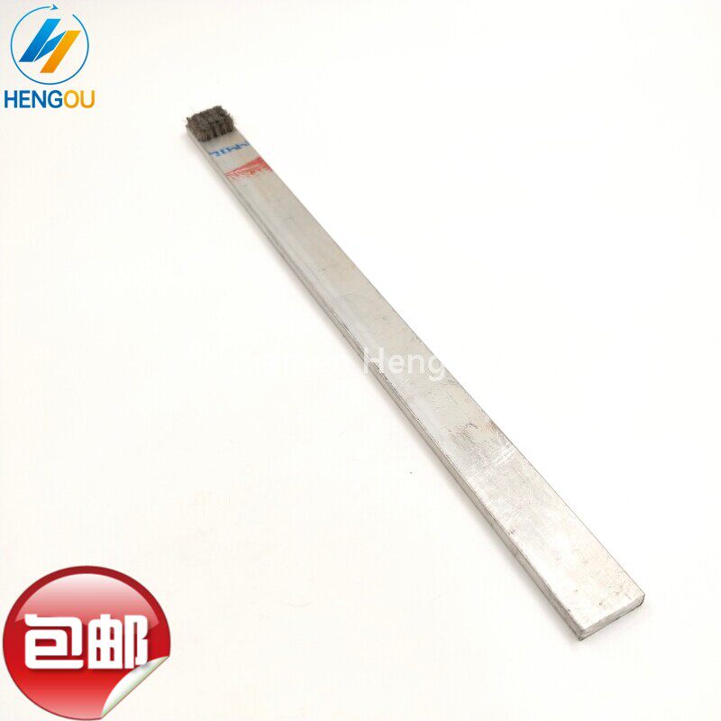 包邮66.024.024海德堡印刷机保养专用洗牙耗材清洁牙刷钢丝