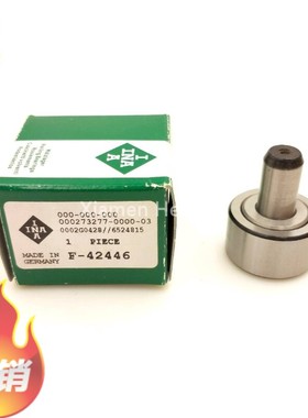 海德堡印刷机开牙球轴承 F-42446印刷机轴承海德堡印刷机开牙球