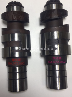 海德堡拉规凸轮SA.072.002 XL105 CD102拉规凸轮 SA.072.052/002