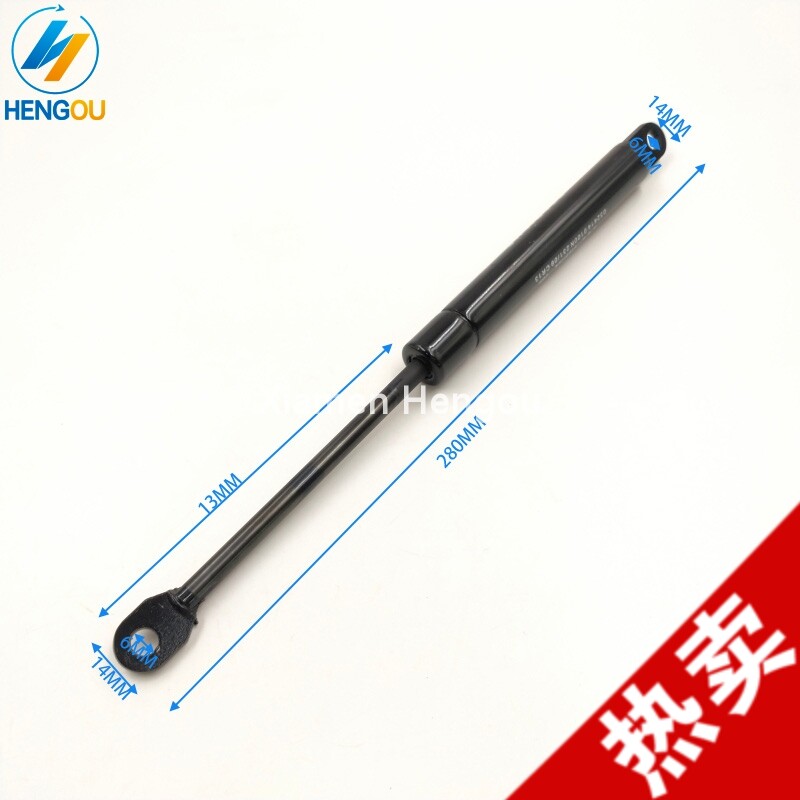 海德堡SM74/PM74机版滚筒保护罩撑杆 00.580.4362 L=280