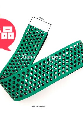 海德堡印刷机配件SM52 PM52 进口带弹性真空输纸皮带G2.020.009