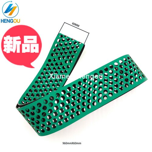 海德堡印刷机配件SM52 PM52 进口带弹性真空输纸皮带G2.020.009