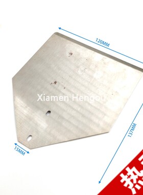 海德堡印刷机配件CD102 SM102 SM72前规压纸片压纸钢片 宽度120mm