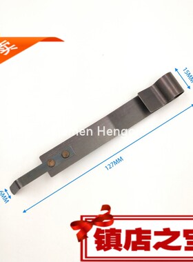 海德堡GTO46 GTO52 分纸片 压纸片 拨纸片 挡纸舌01.012.049F