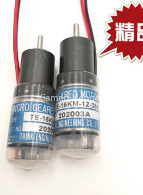 良明墨斗电机马达全新