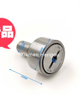 F-52048 00.550.0436 海德堡GTO52印刷机开牙球轴承 印刷机配件