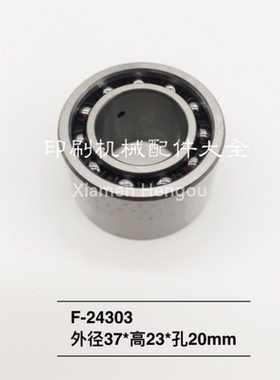 罗兰印刷机水辊墨辊轴承 F-24303 罗兰印刷机轴承罗兰印刷机配件