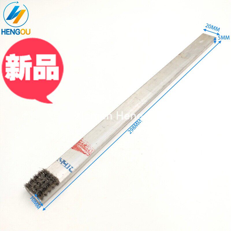 66.024.024 海德堡印刷机保养专用 洗牙耗材清洁牙刷 钢