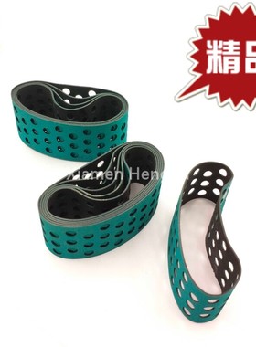 海德堡印刷机配件CD102收纸吸风带纸尾风减速皮带C3.015.453进口