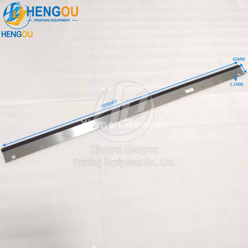 海德堡洗车刮墨刀41.010.180