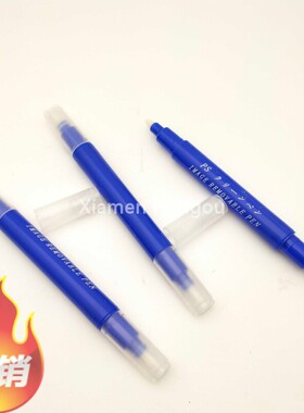 印刷机PS版修版笔 海德堡罗兰小森印刷机耗材 PS版修版笔 消版笔