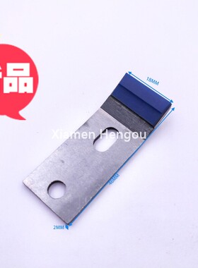 海德堡102V/SOR/MO牙片递纸牙片海德堡递纸牙片27.013.049F