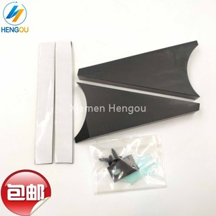 包邮 海德堡印刷机配件 海德堡SM52挡墨板 高品质三角板 墨挡