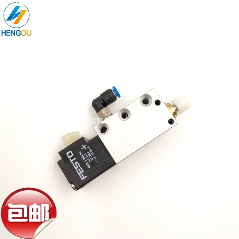 包邮 海德堡印刷机配件 海德堡前规托纸气缸 G2.184.0060 高品质