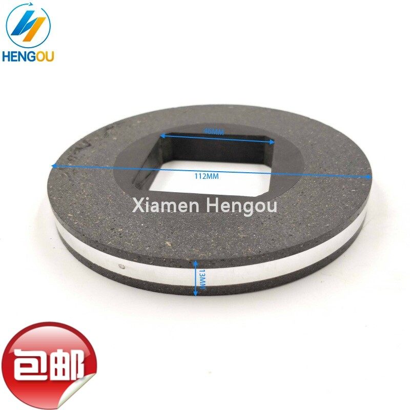 包邮 海德堡SM52刹车片 PM52刹车片 SM74印刷机马达刹