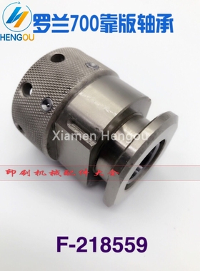 罗兰700印刷机配件 罗兰700靠版墨辊轴承F-218559 罗兰印刷机配件